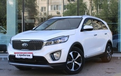 KIA Sorento III Prime рестайлинг, 2016 год, 2 550 000 рублей, 1 фотография
