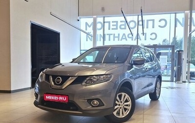 Nissan X-Trail, 2018 год, 1 699 000 рублей, 1 фотография