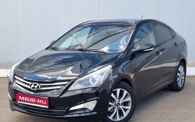 Hyundai Solaris II рестайлинг, 2015 год, 990 000 рублей, 1 фотография