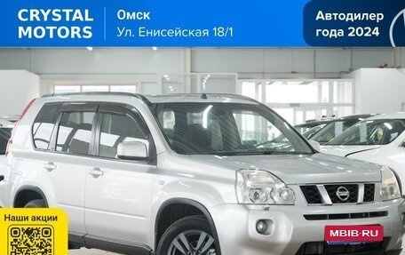 Nissan X-Trail, 2007 год, 1 069 000 рублей, 2 фотография