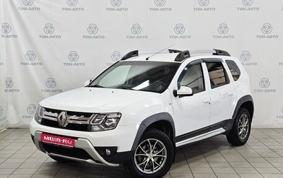 Renault Duster I рестайлинг, 2015 год, 1 076 000 рублей, 1 фотография