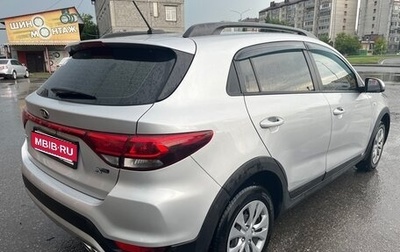 KIA Rio IV, 2019 год, 1 625 000 рублей, 1 фотография