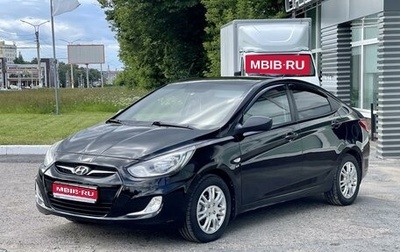 Hyundai Solaris II рестайлинг, 2013 год, 895 000 рублей, 1 фотография