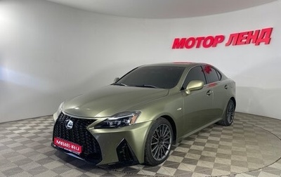 Lexus IS II рестайлинг 2, 2007 год, 1 449 000 рублей, 1 фотография