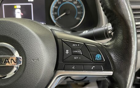 Nissan Leaf II, 2018 год, 1 449 000 рублей, 14 фотография
