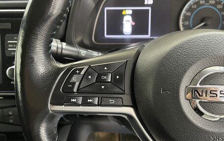 Nissan Leaf II, 2018 год, 1 449 000 рублей, 13 фотография