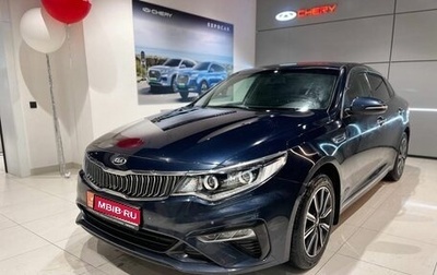 KIA Optima IV, 2019 год, 1 890 000 рублей, 1 фотография