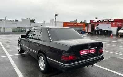 Mercedes-Benz E-Класс, 1994 год, 179 990 рублей, 1 фотография