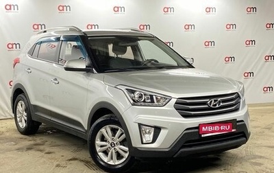 Hyundai Creta I рестайлинг, 2017 год, 1 549 000 рублей, 1 фотография