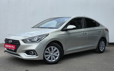 Hyundai Solaris II рестайлинг, 2020 год, 1 250 000 рублей, 1 фотография