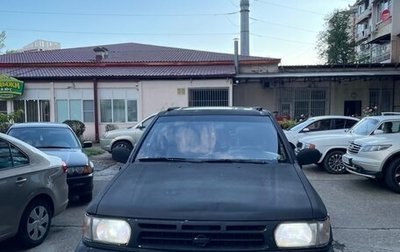 Nissan Pathfinder, 1997 год, 580 000 рублей, 1 фотография
