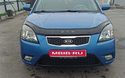 KIA Rio II, 2011 год, 585 000 рублей, 1 фотография