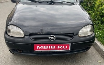 Opel Corsa B, 2000 год, 85 000 рублей, 1 фотография