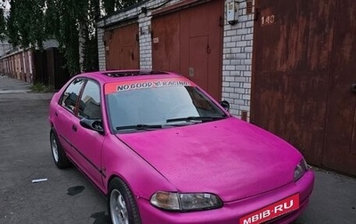 Honda Civic VII, 1992 год, 265 000 рублей, 1 фотография