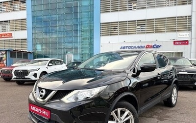 Nissan Qashqai, 2017 год, 1 070 000 рублей, 1 фотография
