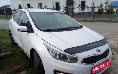 KIA cee'd III, 2017 год, 1 255 000 рублей, 1 фотография