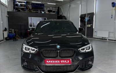 BMW 1 серия, 2018 год, 1 740 000 рублей, 1 фотография
