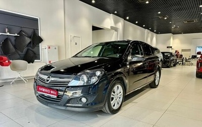 Opel Astra H, 2009 год, 485 000 рублей, 1 фотография