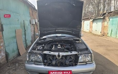 Mercedes-Benz S-Класс, 1998 год, 450 000 рублей, 1 фотография