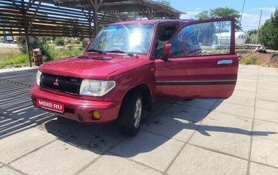 Mitsubishi Pajero iO, 1999 год, 510 000 рублей, 1 фотография