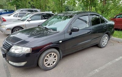 Nissan Almera Classic, 2006 год, 415 000 рублей, 1 фотография