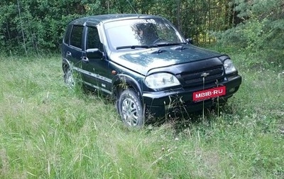 Chevrolet Niva I рестайлинг, 2005 год, 400 000 рублей, 1 фотография