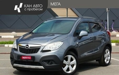 Opel Mokka I, 2013 год, 968 000 рублей, 1 фотография