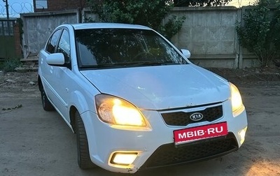 KIA Rio II, 2010 год, 280 000 рублей, 1 фотография