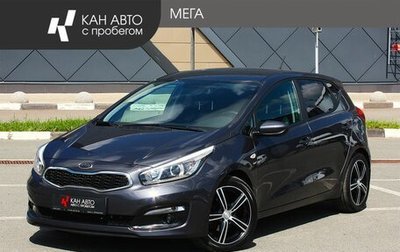 KIA cee'd III, 2015 год, 1 400 630 рублей, 1 фотография