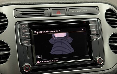 Volkswagen Tiguan I, 2016 год, 1 899 000 рублей, 13 фотография