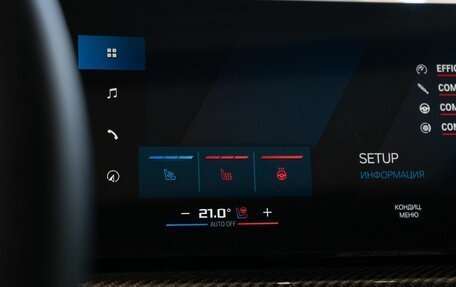 BMW X5 M, 2024 год, 23 500 000 рублей, 29 фотография
