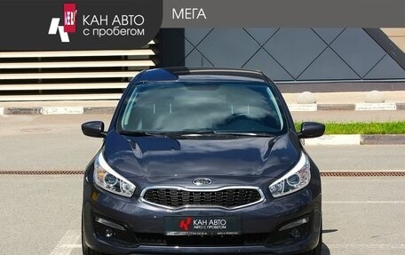 KIA cee'd III, 2015 год, 1 400 630 рублей, 3 фотография