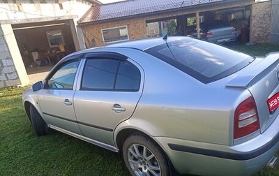 Skoda Octavia, 2008 год, 500 000 рублей, 1 фотография