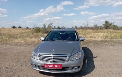 Mercedes-Benz C-Класс, 2007 год, 3 000 000 рублей, 1 фотография