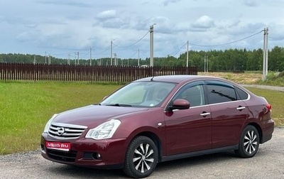 Nissan Almera, 2017 год, 980 000 рублей, 1 фотография