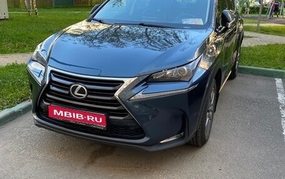 Lexus NX I, 2015 год, 2 450 000 рублей, 1 фотография