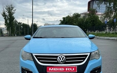 Volkswagen Passat CC I рестайлинг, 2010 год, 1 500 000 рублей, 1 фотография