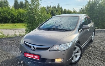 Honda Civic VIII, 2008 год, 550 000 рублей, 1 фотография
