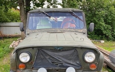 ЛуАЗ 3151, 1992 год, 100 000 рублей, 1 фотография