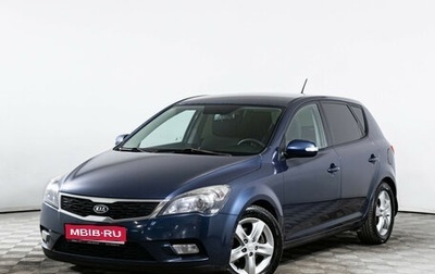 KIA cee'd I рестайлинг, 2012 год, 840 000 рублей, 1 фотография