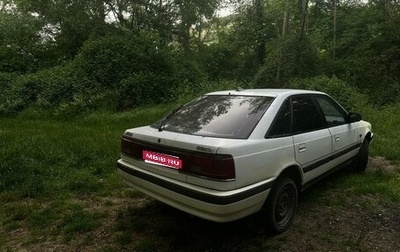 Mazda 626, 1990 год, 135 000 рублей, 1 фотография