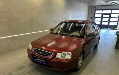 Hyundai Accent II, 2008 год, 529 000 рублей, 1 фотография