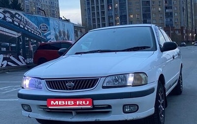 Nissan Sunny B15, 2002 год, 320 000 рублей, 1 фотография