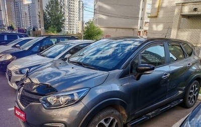 Renault Kaptur I рестайлинг, 2016 год, 1 650 000 рублей, 1 фотография
