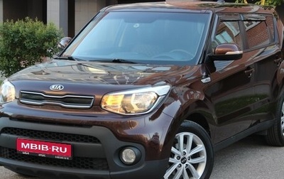 KIA Soul II рестайлинг, 2018 год, 1 650 000 рублей, 1 фотография