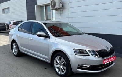 Skoda Octavia, 2018 год, 2 199 000 рублей, 1 фотография