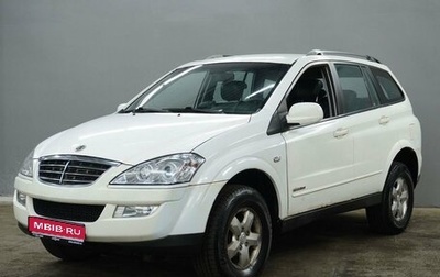 SsangYong Kyron I, 2008 год, 646 000 рублей, 1 фотография