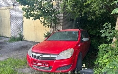 Opel Astra H, 2007 год, 199 000 рублей, 1 фотография