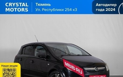 Opel Corsa D, 2007 год, 449 000 рублей, 1 фотография