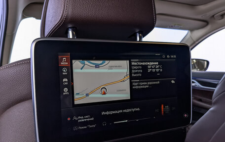 BMW 7 серия, 2019 год, 5 600 000 рублей, 26 фотография